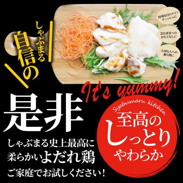 しゃぶまる シギ監修 よだれ鶏 モモ 柔らかい 蒸し鶏 100食 しゃぶまる シギ監修 よだれ鶏 モモ 柔らかい 蒸し鶏 100食