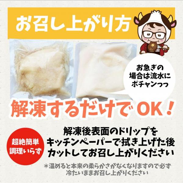 しゃぶまる シギ監修 よだれ鶏 モモ 柔らかい 蒸し鶏 100食 しゃぶまる シギ監修 よだれ鶏 モモ 柔らかい 蒸し鶏 100食