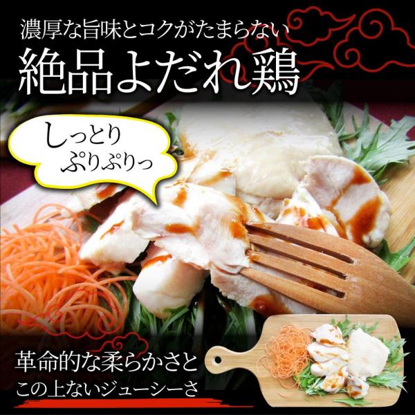 しゃぶまる シギ監修 よだれ鶏 モモ 柔らかい 蒸し鶏 100食 しゃぶまる シギ監修 よだれ鶏 モモ 柔らかい 蒸し鶏 100食