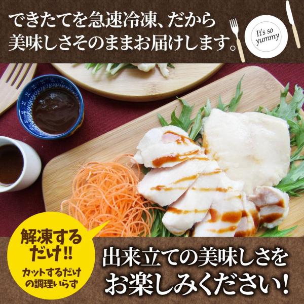 しゃぶまる シギ監修 よだれ鶏 モモ 柔らかい 蒸し鶏 100食 しゃぶまる シギ監修 よだれ鶏 モモ 柔らかい 蒸し鶏 100食