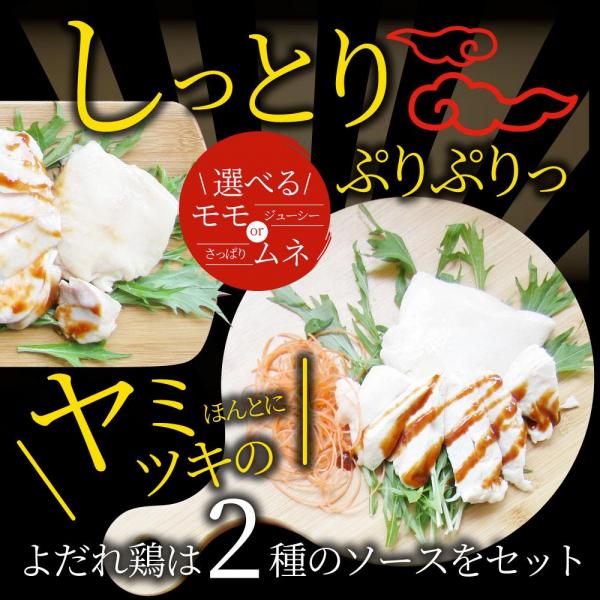 しゃぶまる シギ監修 よだれ鶏 モモ 柔らかい 蒸し鶏 100食 しゃぶまる シギ監修 よだれ鶏 モモ 柔らかい 蒸し鶏 100食