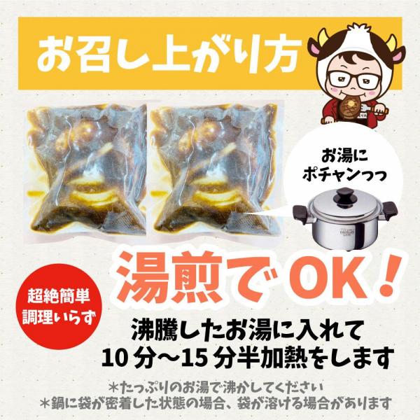 しゃぶまる デミハンバーグシチュー 濃厚牛ダシデミが薫る 温めるだけの簡単調理 （4.4kg（220g×20））