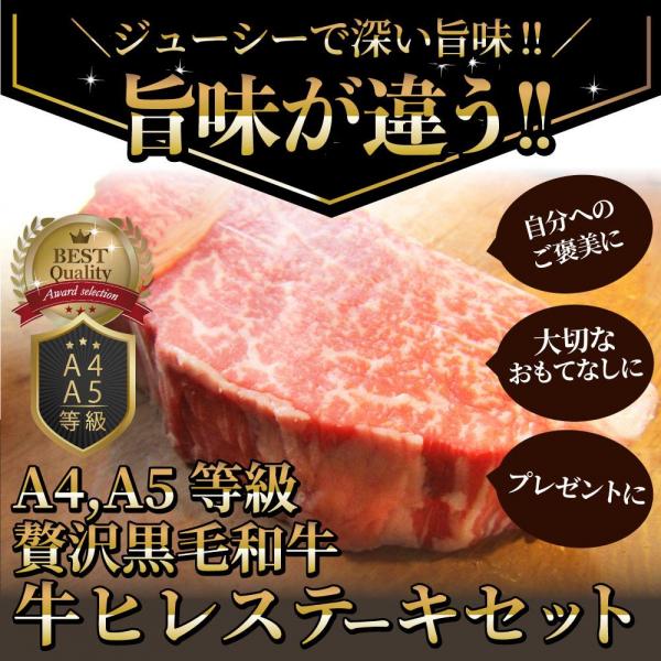 しゃぶまる 贅沢霜降りの黒毛和牛ヒレステーキ （130g×4）