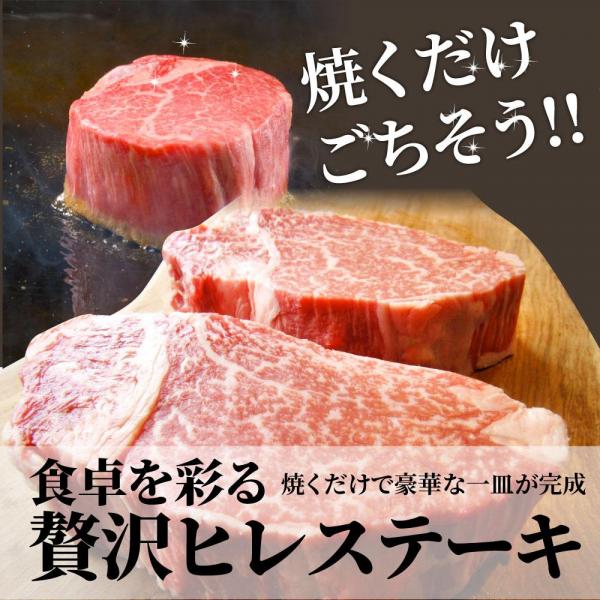 しゃぶまる 贅沢霜降りの黒毛和牛ヒレステーキ （130g×4）