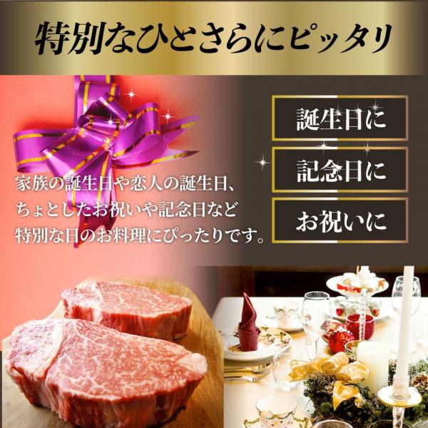 しゃぶまる 贅沢霜降りの黒毛和牛ヒレステーキ （130g×4）