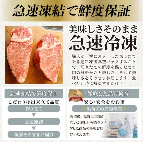 しゃぶまる 贅沢霜降りの黒毛和牛ヒレステーキ （130g×4）