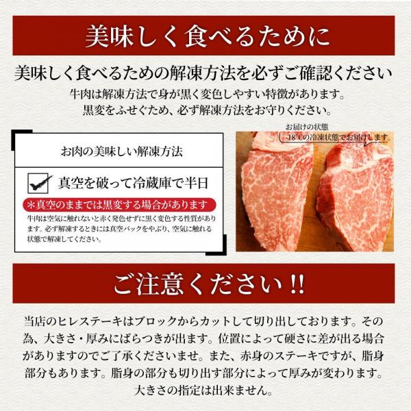 しゃぶまる 贅沢霜降りの黒毛和牛ヒレステーキ （130g×4）