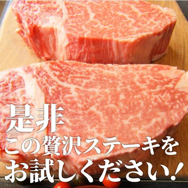 しゃぶまる 贅沢霜降りの黒毛和牛ヒレステーキ （130g×4）