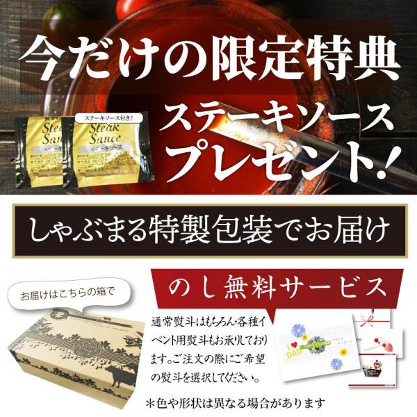 しゃぶまる 贅沢霜降りの黒毛和牛ヒレステーキ （130g×4）
