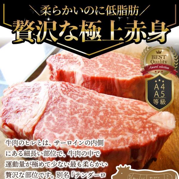 しゃぶまる 贅沢霜降りの黒毛和牛ヒレステーキ （130g×4）