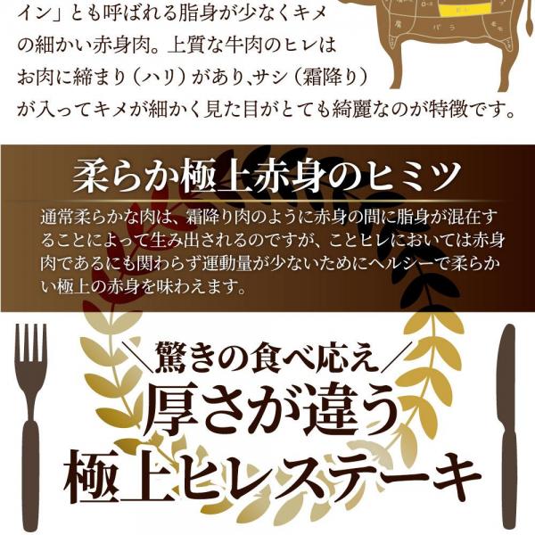 しゃぶまる 贅沢霜降りの黒毛和牛ヒレステーキ （130g×4）