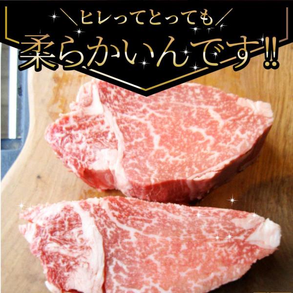 しゃぶまる 贅沢霜降りの黒毛和牛ヒレステーキ （130g×4）