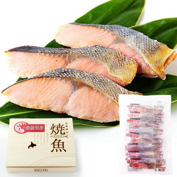 焼鮭 切り身8枚入り
