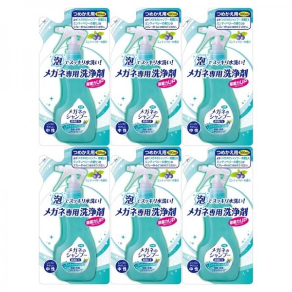 メガネのシャンプー 除菌EX 詰替え 160ml ソフト99 6個セット