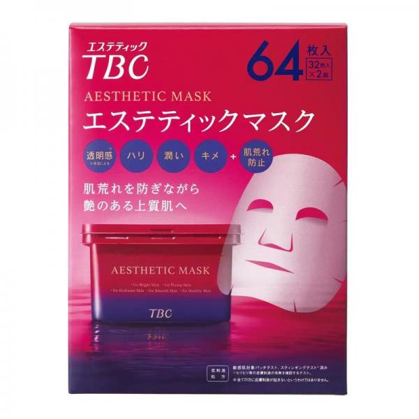 TBC エステティックマスク 64枚入り|毎日使える大容量フェイスマスクでしっとり肌に