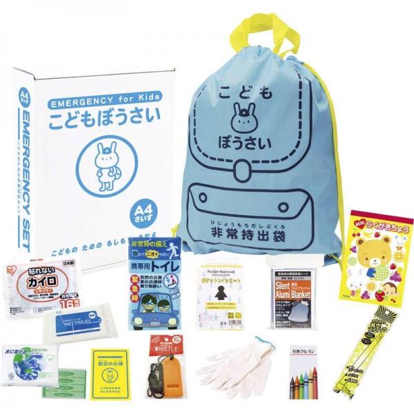 こどもぼうさい14点セット KS-30
