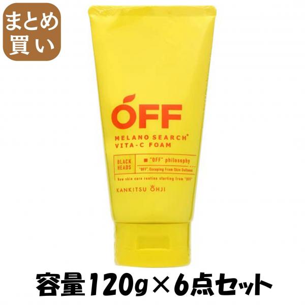 【まとめ買い】柑橘王子 メラノサーチVitaC洗顔 容量120G×6点セット コスメテックスローランド   洗顔・クレンジング