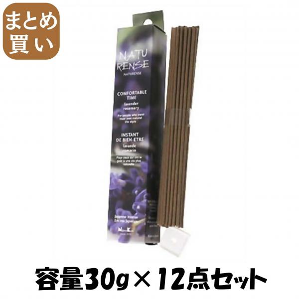 【まとめ買い】ナチュレンスコンフォータブルタイム 容量30G×12点セット 日本香堂   お香