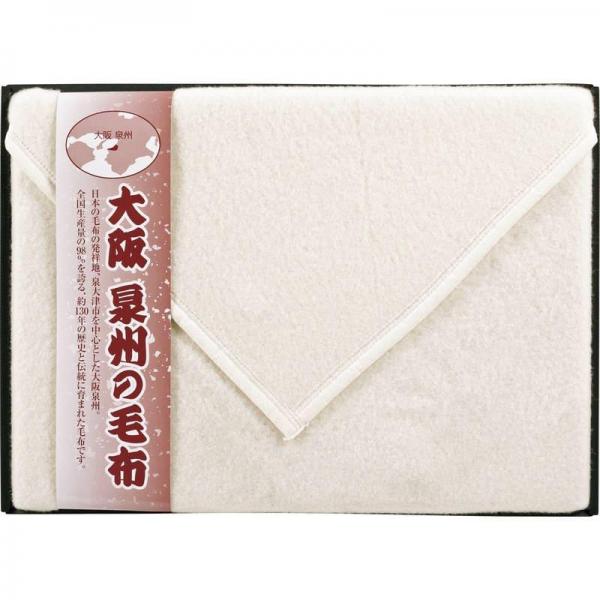 大阪泉州の毛布 ウール毛布（毛羽部分） SNW-121