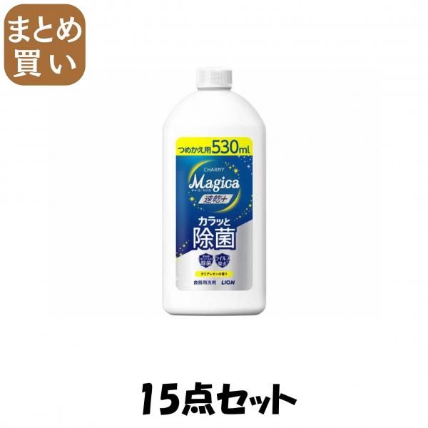 【まとめ買い】CHARMY Magica 速乾＋（プラス）カラッと除菌 クリアレモンの香りつめかえ用