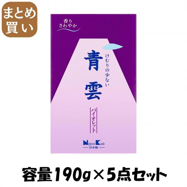 【まとめ買い】青雲バイオレットバラ詰 約190G 容量190G×5点セット 日本香堂   お線香