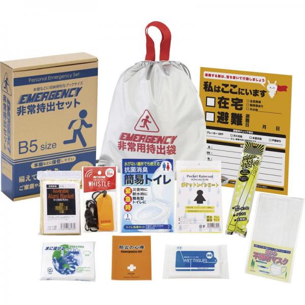 非常持出11点セット FX-20 【単品】