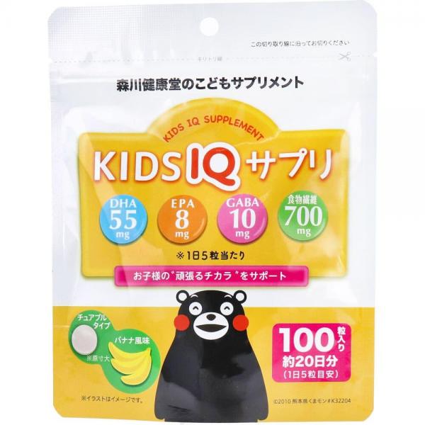 こどもサプリメント KIDS IQ サプリ チュアブルタイプ バナナ風味 100粒