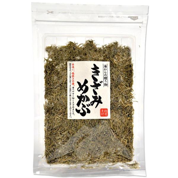 きざみめかぶ 70g