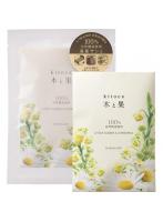 【24点セット】 消臭・芳香剤 木と果 消臭サシェ リツェアクベバ＆カモミール 日本製 sangoaroma