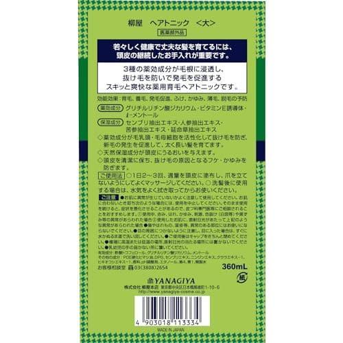 【まとめ買い】柳屋 ヘアトニック 大 容量360ML×12点セット 柳屋本店 スタイリング 【まとめ買い】柳屋 ヘアトニック 大 容量360ML×12点セット 柳屋本店 スタイリング