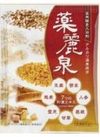 【10点セット】 薬用入浴剤 薬麗泉（アルカリ温泉成分）リニュアル版 日本製 sangobath