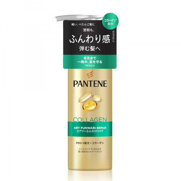パンテーン エアリーふんわりリペア インテンシブウ゛ィタミルク 容量125MLP＆G ヘアトリートメント
