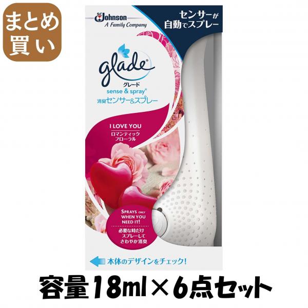 【まとめ買い】消臭センサー＆スプレー ロマンティックフローラル本体 容量18ML×6点セット ジョンソン   芳香剤・部屋用
