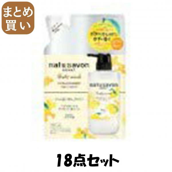 【まとめ買い】ソフティモ ナチュサボン セレクト ホワイト ボディウォッシュ リッチモイスト ゆず＆ハニー 詰替え