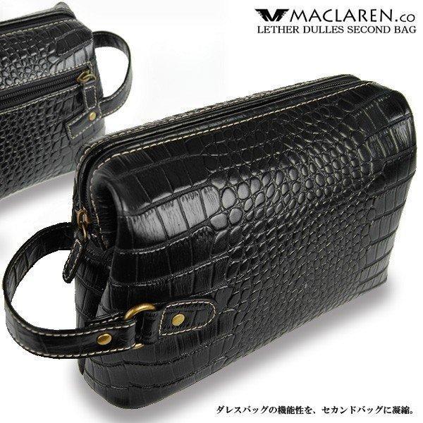 【MACLAREN.co】クロコダイル型押し牛革ダレスセカンドバッグ AN-1002K 軽量ソフトレザーポーチ