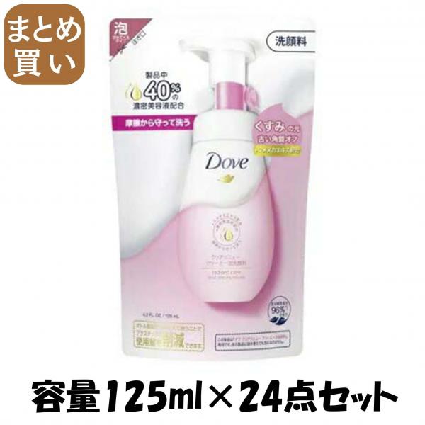 【まとめ買い】ダウ゛ クリアリニュー  クリーミー泡洗顔料 つめかえ用 125ml容量125ML×24点セット洗顔・クレンジング 10,499円