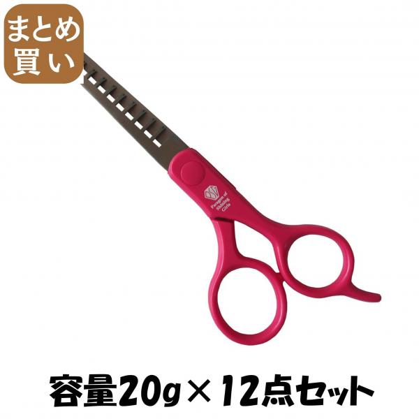 【まとめ買い】シャギーはさみ 容量20G×12点セット グリーンベル   美容小物