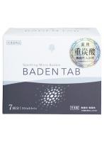 薬用入浴剤(重炭酸イオン薬用入浴剤) バーデンタブ 5錠×7パック 日本製 sangobath Baden Tab 5錠×7パック