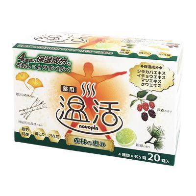 【18点セット】 薬用入浴剤ノボピン温活 森林の恵み 20錠入（4種類×5錠） 日本製 sangobath