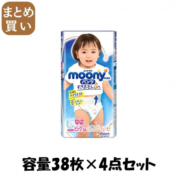 【まとめ買い】ム-ニ-マン エアフィット 女の子 ビッグサイズ 38枚 容量38枚×4点セット オムツ