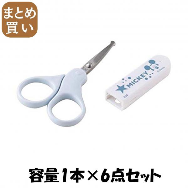 【まとめ買い】KK1485 ツメキリハサミ（ミッキーマウス） 容量1本×6点セット 貝印   ベビー用品