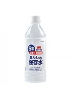 【24点セット】 あんしん保存水 500mL 日本製 sangost