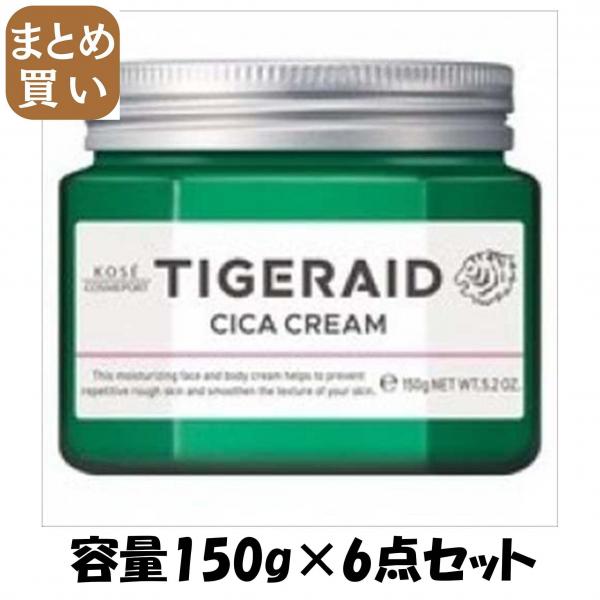 【まとめ買い】タイガレイド 薬用CICAリペア クリーム 容量150G×6点セットコーセーコスメポート ボディクリーム・ローション 9,042円