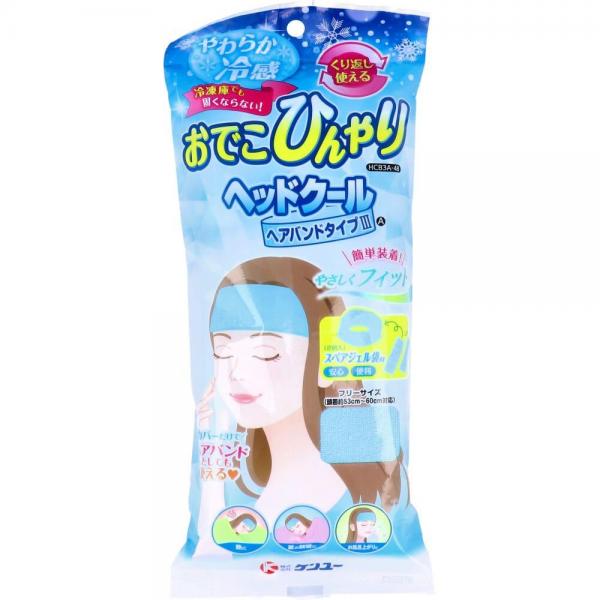 ヘッドクール ヘアバンドタイプ3 A HCB3A-48