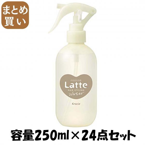 【まとめ買い】マー＆ミー ウォーター 容量250ML×24点セット クラシエ   スタイリング