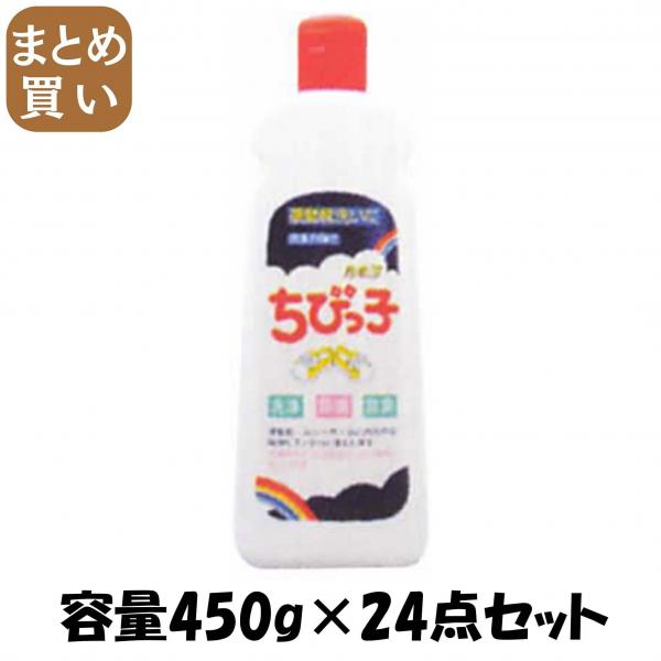 【まとめ買い】ちびっ子450G 容量450G×24点セット カネヨ石鹸   クレンザー