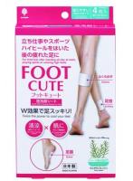 【12点セット】 保冷剤 フットキュート 足冷却シート ローズマリー4枚入 日本製 sangost