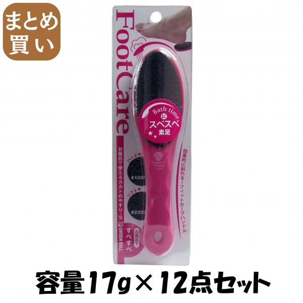 【まとめ買い】お風呂で使えるカカトのヤスリS 容量17G×12点セット グリーンベル   ボディケア