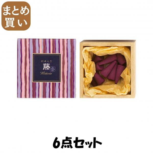 【まとめ買い】かゆらぎ 藤 コーン12個入 香立付 6点セット 日本香堂   お香 6,203円