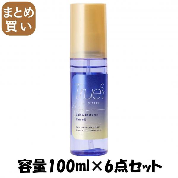 【まとめ買い】トゥルースト バイエスフリー 酸熱TRヘアオイル 容量100ML×6点セットコスメテックスローランドヘアトリートメント
